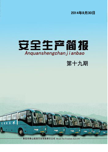 �c���鿴Ԕ����Ϣ<br>���}�� ��ȫ���a���� ��ʮ���� ��x�Δ���4222