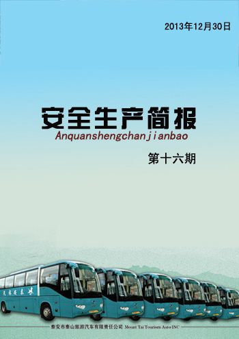 �c���鿴Ԕ����Ϣ<br>���}����ȫ���a(ch��n)����    ��ʮ���� ��x�Δ�(sh��)��4538